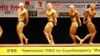 Чемпионат ПФО по бодибилдингу